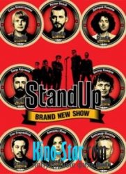  Stand Up (31 ) 1.06.2014 