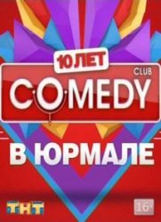  Comedy Club   (12 ) 5.09.2014 
