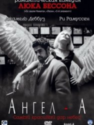  - / Angel-A (2005) HDRip 
